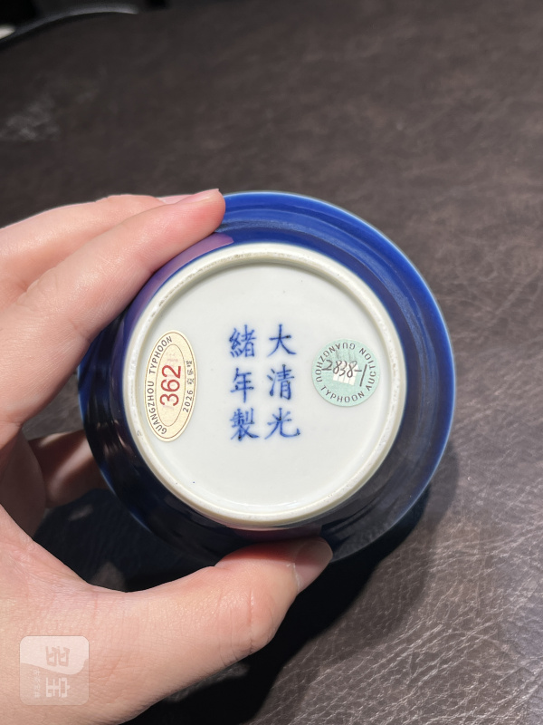 清光绪 霁蓝釉马蹄杯 - 图13